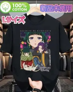★早い者勝ち★薬屋のひとりごと 半袖Tシャツ Lサイズ