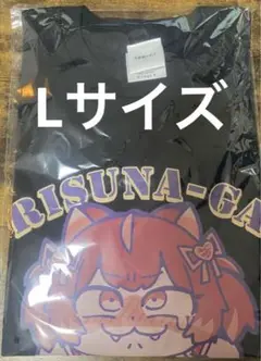 赤見かるび リスナーが悪い Tシャツ Lサイズ 赤見かるび Tシャツ おちんついて Lサイズ 手書き - メルカリ
