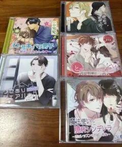 春男児さん シュチュエーションCD 5点セット