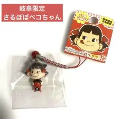 【レア】ペコちゃん　ポコちゃん　31個　ご当地　限定　ストラップまとめ売り レア】ペコちゃん ポコちゃん 31個 ご当地 限定 ストラップ