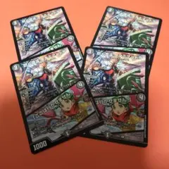 デュエルマスターズ　防ぐ混沌タタミマントラ　４枚セット