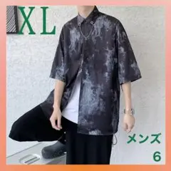 Item thumbnail for item 0e4b9bb7-e35c-4389-aa9d-60ff7500d453