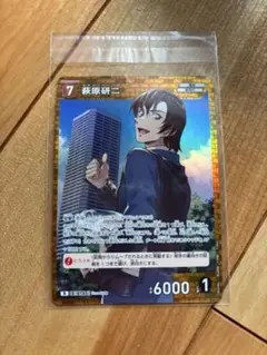 名探偵コナンカードゲーム 萩原研二 レアカード