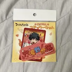 Item thumbnail for item 0db0ccea-8dda-4a05-8ff5-2ca7b093d49e