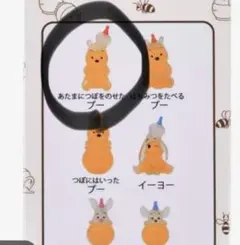 プーさん　フィギュア