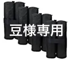 テント・タープ固定用砂袋