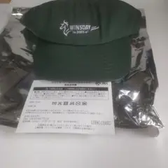 JRA　ウィンズデー特賞コンプリートBOX JRA ウィンズデー特賞コンプリートBOX （無料発送 ウインズ限定
