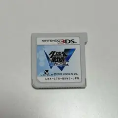 3DS ダンボール戦機w 超カスタム ソフトのみ 動作確認済み 3DS