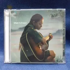 Cheri / aufheben