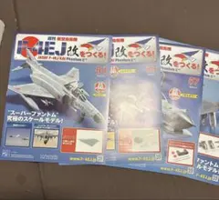 2025年最新】4ej F つくる を 改の人気アイテム - メルカリ