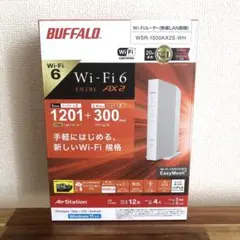 BUFFALO WSR-1500AX2S-WH Wi-Fi 6ルーター