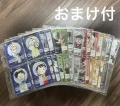 [おまけ付] 名探偵コナン 新たなる謎 カードセット
