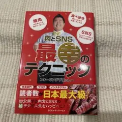 Item thumbnail for item 1b0316ed-0cec-40f2-9eb0-e8ff108ea815