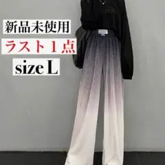 【未使用】ワイドパンツ プリーツパンツ ストレートパンツ 体型カバー グラデ 黒