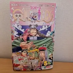 初版 美品 ONE PIECE 109