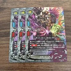 バディファイト ラディス ザ C