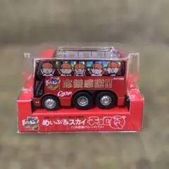 広島東洋カープ　パレードバス