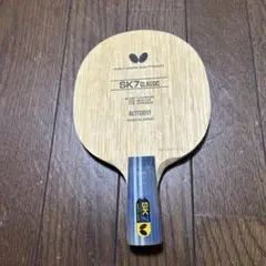 Butterfly SK7 CLASSIC 卓球ラケット　ペン