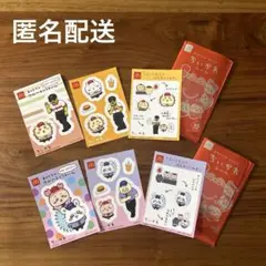 ちいかわ　ハッピーセット　シールセット