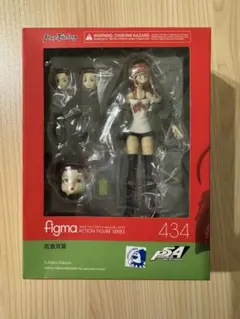 PERSONA 5 佐倉双葉 FUTABA SAKURA figma フィギュア 31OPQdWcPBL.jpg_BO30,255,255,
