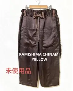 KAMISHIMA CHINAMI YELLOW サテン クロップドパンツ 38