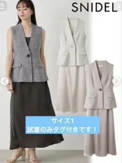 SNIDEL ウェストシェイプジレ　サイズ1