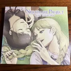 NIGHTMARE PROJECT MUSIC COLLECTION サンソフト