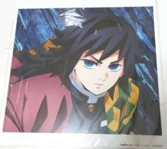 鬼滅の刃　無限城編　メガジャケ　冨岡義勇