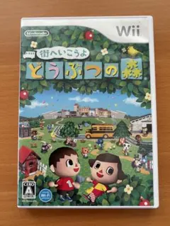 【Wii】街へいこうよ どうぶつの森