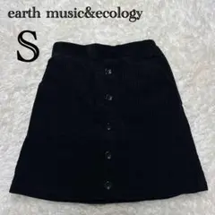 ★アース　コーデュロイミニスカート　台形　ブラック　綿　フロントボタン　S