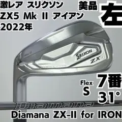 激レア レフティ 美品 スリクソン ZX5 Mk II 7番単品アイアン 左 S