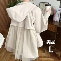 美品　コットンライク　ツイルバックチュール　レイヤード　マウンテンパーカー　L