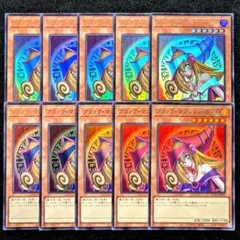遊戯王 ブラックマジシャンガール ウルトラレア10枚