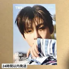 TWS ジフン HMV フライヤー TRY WITH US