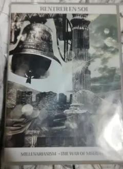RENTRER EN SOI DVD / MILLENARIANISM