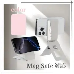 【新品】magsafe対応　MOFT風 スマホマルチスタンド　カードケース