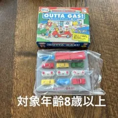 【美品】ポーネルンド　スライドパズル　ガソリンスタンドに急げ❗️