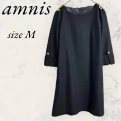 美品amnisアムニス 7分袖ワンピース M 金ボタン 日本製 黒No.727