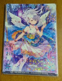 オンゲキ　セツナ　6th アクリルスタンド オンゲキ6th anniversary Live限定皇城セツナアクスタ