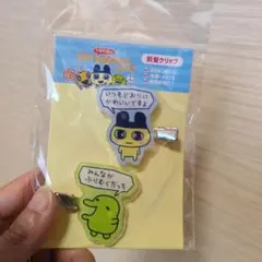 新品　タマゴッチ 前髪クリップ セット