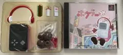 ポケラーDX ピンク　ポケットステーション