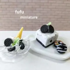 066　ミニチュアスイーツ　オレオセット