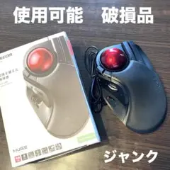 【優良ジャンク（使用可能破損品）】M-HT1URXBK
