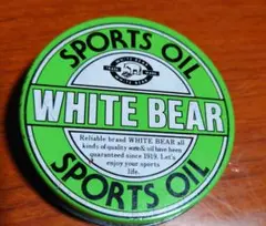 【訳あり特価】WHITE BEAR スポーツオイル 野球 グローブ メンテナンス