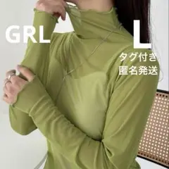 新品未使用　GRL　タートルネックメロウシアートップス[dk867]　Lサイズ