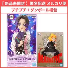 鬼滅の刃 フィギュア GLITTER&GLAMOURS 胡蝶しのぶ 煉獄杏寿郎