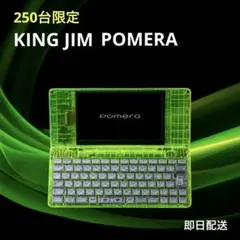 2025年最新】dm250 crystalの人気アイテム - メルカリ