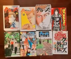 クローズ 全26巻 + 外伝セット