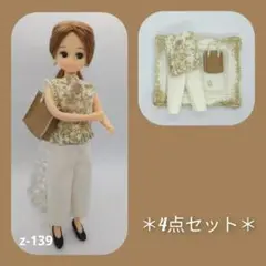 ＊z-139＊リカちゃんコーデセット