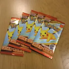 ポケモンカード マクドナルドハッピー セット プロモカード 5パック